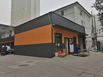 北京機械部集裝箱小餐廳