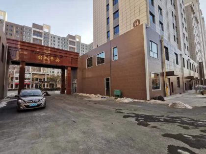 蔚縣小區(qū)物業(yè)裝配式二層辦公樓