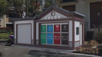 河北張家口定制生產(chǎn)垃圾分類(lèi)垃圾房、垃圾亭